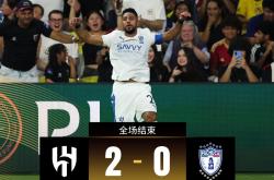 包含赛地聚焦——亚冠今晚热度飙升，纽卡斯尔迎来里程碑，质疑声仍在，球探报告显示潜力的词条爱游戏全站